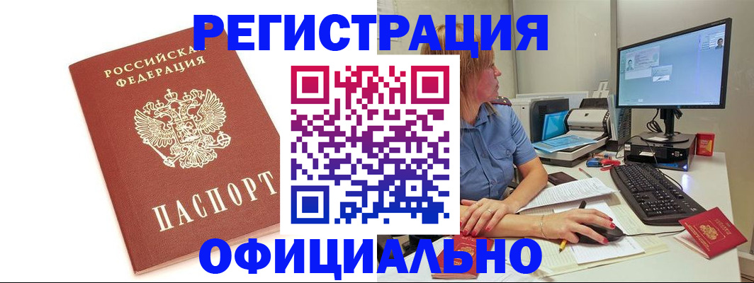 форма 3 в Бронницах